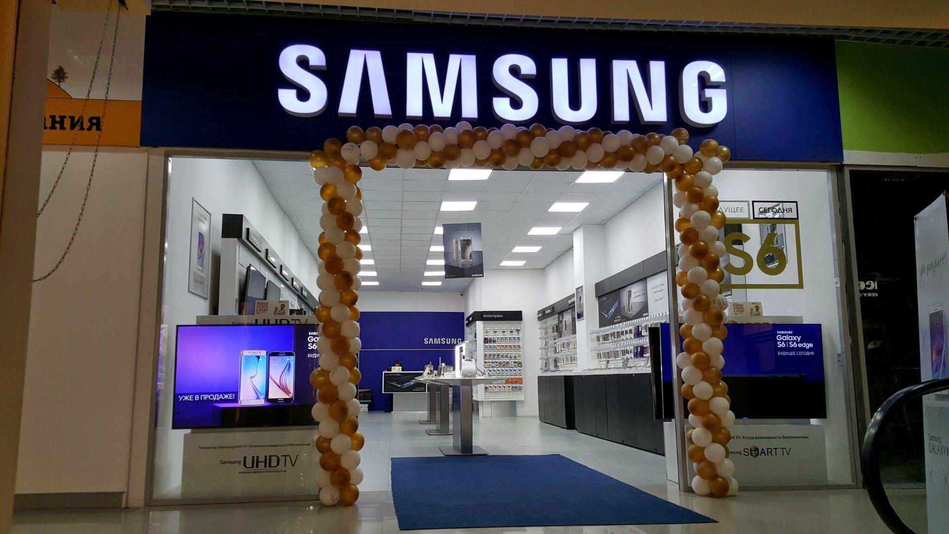 Samsung Store