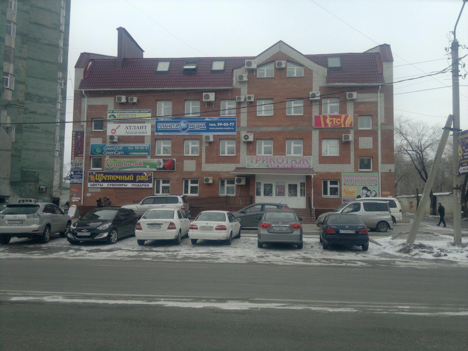 Асн24.ру, редакция сми, Комсомольская ул., 52, Благовещенск - Яндекс.Карты